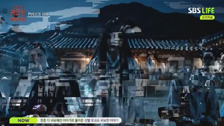 신빨 토크쇼 귀묘한 이야기.E15.250708.450p.KANNA 비디오 썸네일 이미지