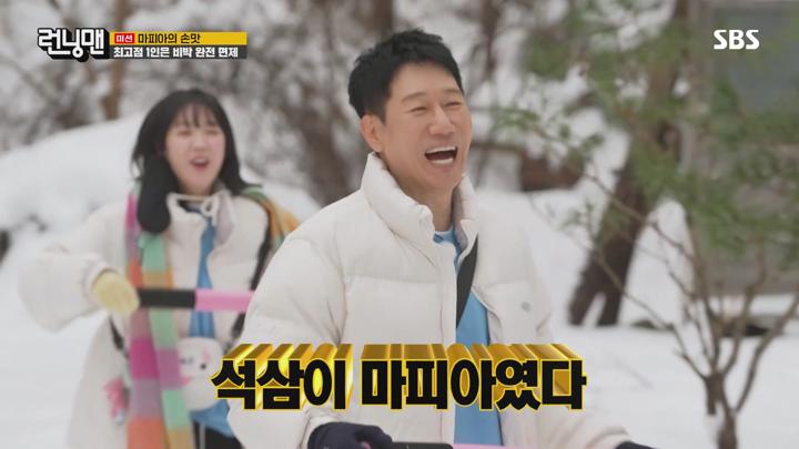 런닝맨 E732 20241215 1080P-KING 비디오 썸네일 이미지