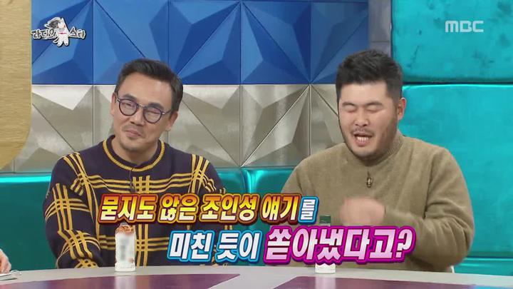 라디오스타.E599.190109.720p-NEXT (김인권, 김기방, 개코, 미쓰라) 비디오 썸네일 이미지