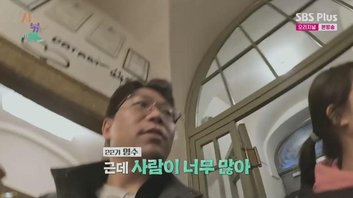 지지고 볶는 여행.E02.250307.720p.WANNA 비디오 썸네일 이미지