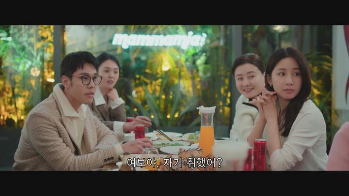 [중드]미스터리 로맨스[동지_너에게 닿은 계절 7화] 비디오 썸네일 이미지