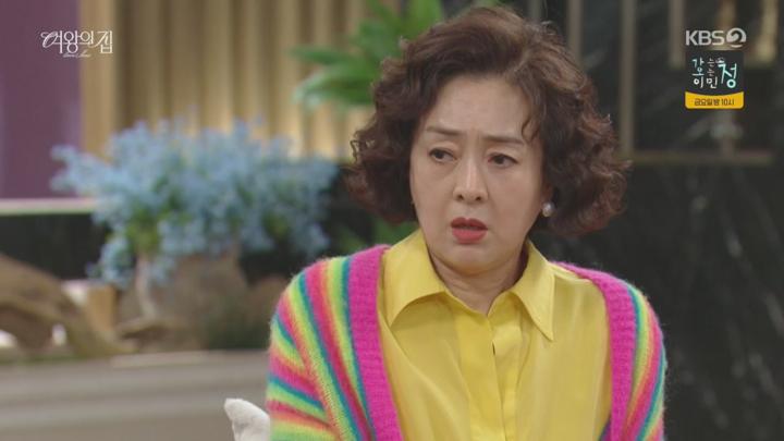 여왕의 집.E17.250520.720p.H264-F1RST 비디오 썸네일 이미지