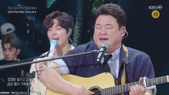 더 시즌즈 - 박보검의 칸타빌레.E17.250704.720p-NEXT 비디오 썸네일 이미지