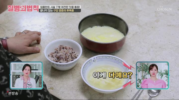 질병의법칙.E58.250703.1080p.H265-F1RST 비디오 썸네일 이미지