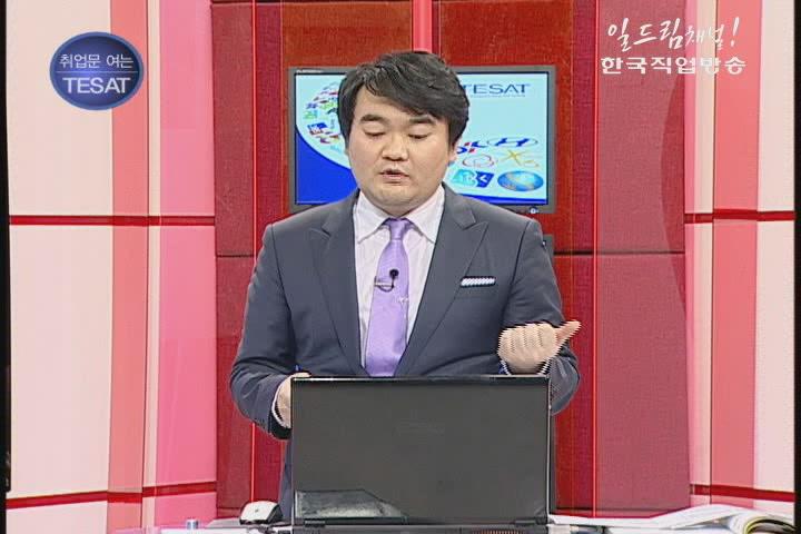 미시경제.01 비디오 썸네일 이미지