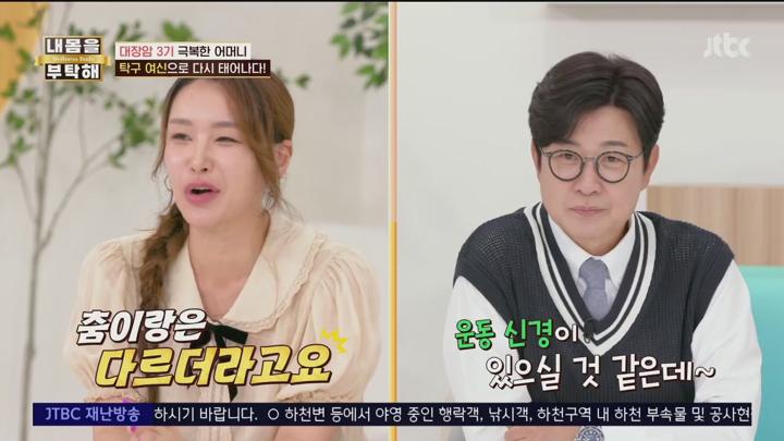 내 몸을 부탁해.E12.250717.720p.H264-F1RST 비디오 썸네일 이미지