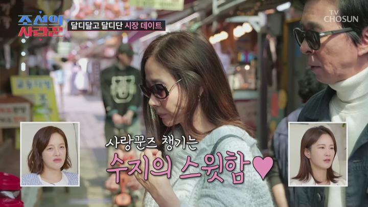 조선의 사랑꾼 E43 20240520 1080P-KING 비디오 썸네일 이미지