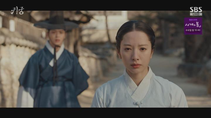 귀궁.E08.250510.1080p-NEXT 비디오 썸네일 이미지