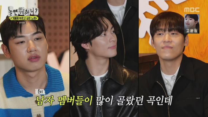 놀면 뭐하니.E263.250118.1440p.H265-F1RST 비디오 썸네일 이미지
