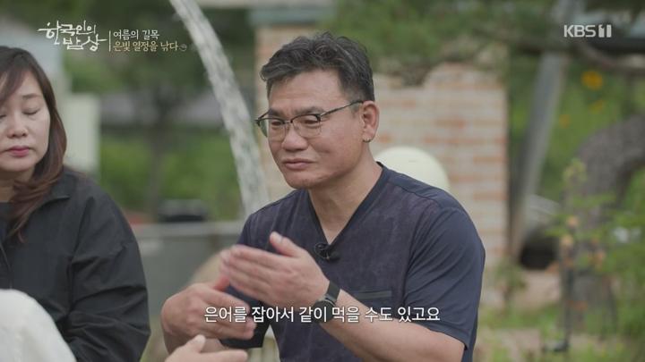 한국인의 밥상.E713.250619.720p.WANNA 비디오 썸네일 이미지