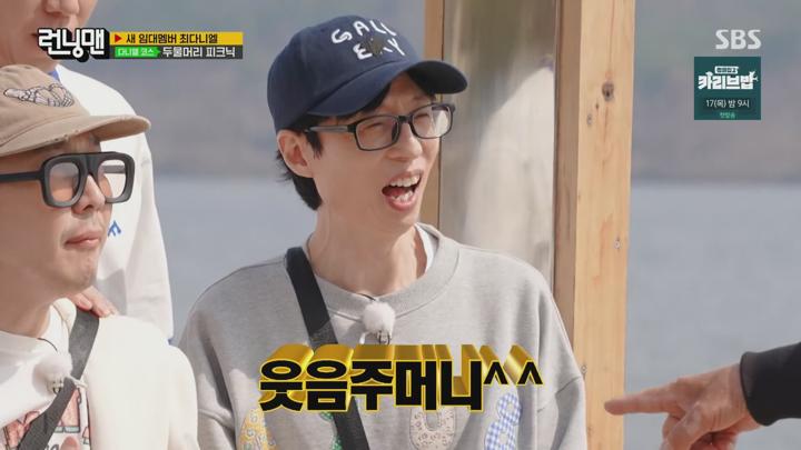 런닝맨.E748.250413.1440p.H265-F1RST 비디오 썸네일 이미지