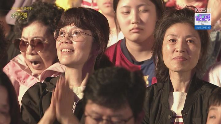 열린음악회.E1529.250608.720p-NEXT 비디오 썸네일 이미지