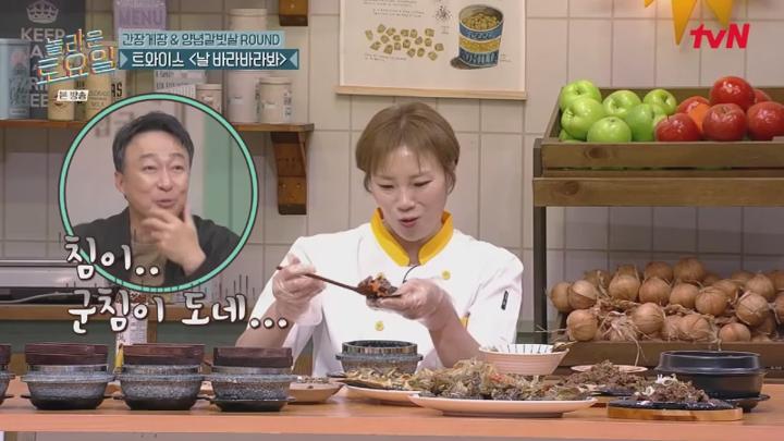 놀라운 토요일.E321.240629..450p.HANNA 비디오 썸네일 이미지