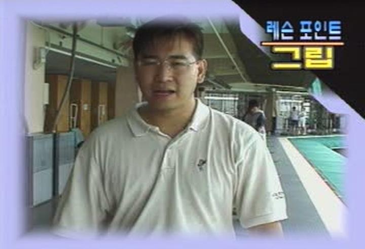 골프_그립방법 비디오 썸네일 이미지