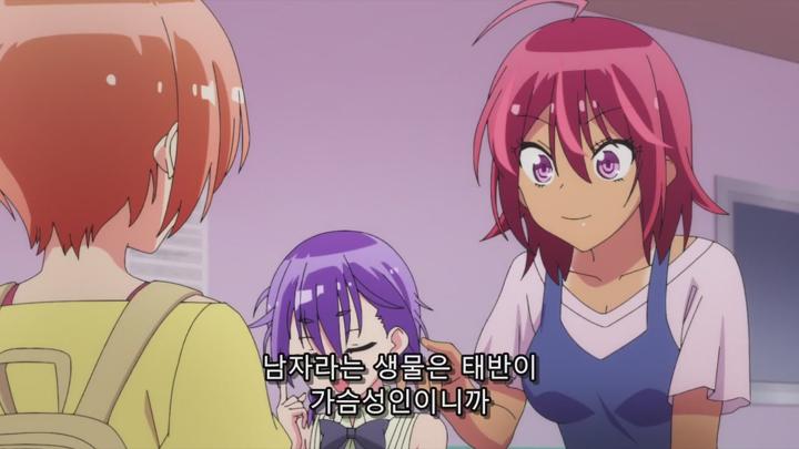 우리는 공부를 못해 2기 비디오 썸네일 이미지