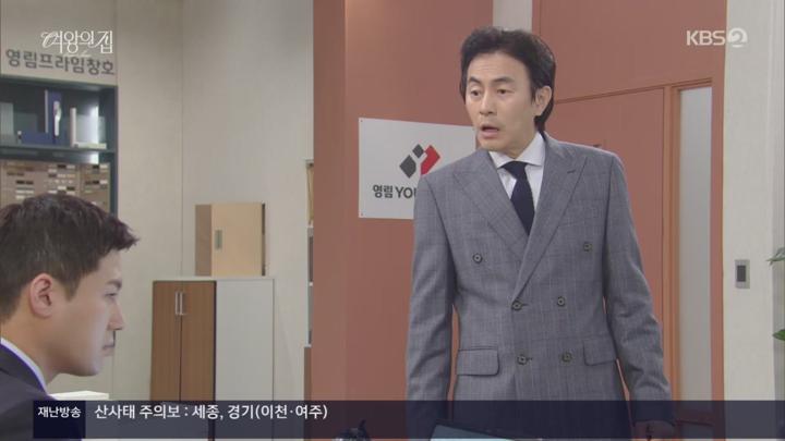 여왕의 집.E60.250718.720p.H264-F1RST 비디오 썸네일 이미지