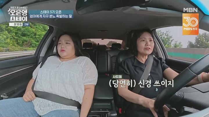 오은영 스테이.E05.250721.1080p.WANNA 비디오 썸네일 이미지