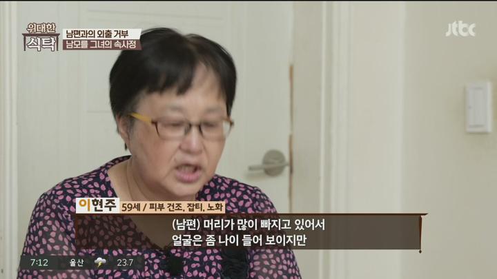위대한식탁.E161.250719.1080p.H264-F1RST 비디오 썸네일 이미지