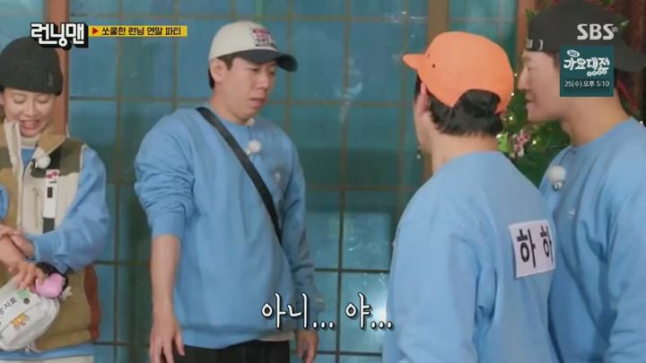 런닝맨.E733.241222.720p.HANNA 비디오 썸네일 이미지