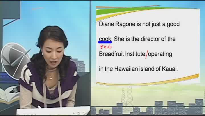귀뚫어주는 영어강의 11_Breadfruit Could Solve Hunger 비디오 썸네일 이미지