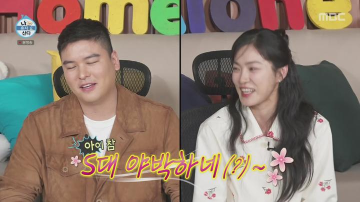 나 혼자 산다.E596.250516.1440p.H265-F1RST 비디오 썸네일 이미지
