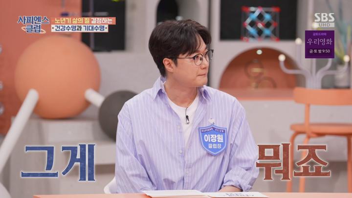 사피엔스클럽.E07.250701.1080p.H264-F1RST 비디오 썸네일 이미지
