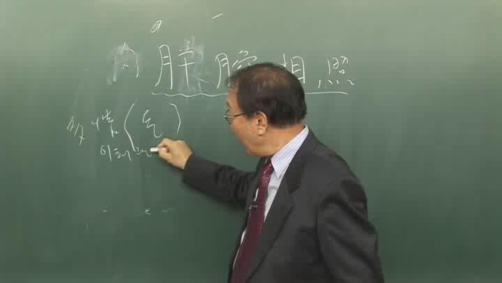 글쓰기 논술이론 12 부교재활용법 비디오 썸네일 이미지