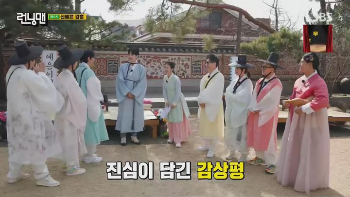 런닝맨.E649.230409.1440p.H265-F1RST 비디오 썸네일 이미지