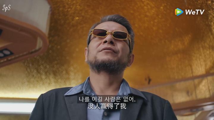 [ 천금일척 2025 ] 제23화 1080p IPS (WeTV) 비디오 썸네일 이미지