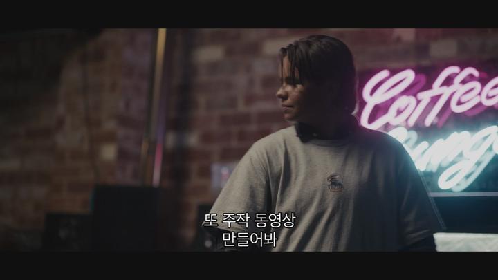 톡 투 미.2023.1080p-LAON [소피 와일드, 알렉산드라 젠슨, 조 버드, 오티스 단지] [톡투미] 비디오 썸네일 이미지
