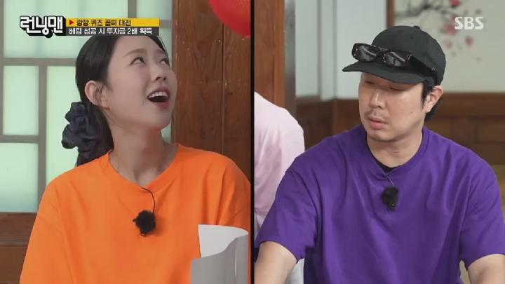 런닝맨.E757.250622.450p.HANNA 비디오 썸네일 이미지