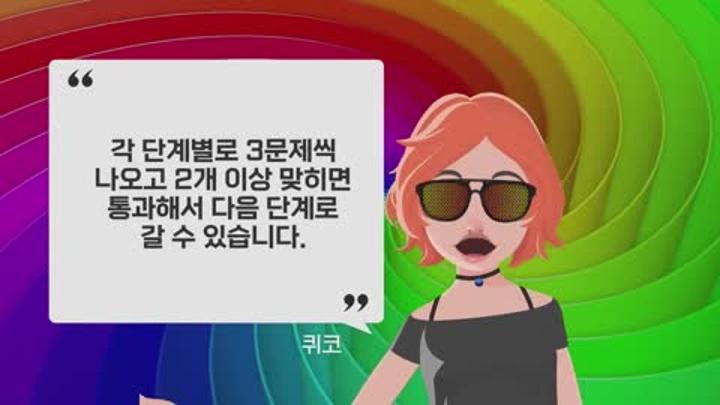 당신의 안구 나이는 몇 살일까요$ 색감 시력테스트 비디오 썸네일 이미지