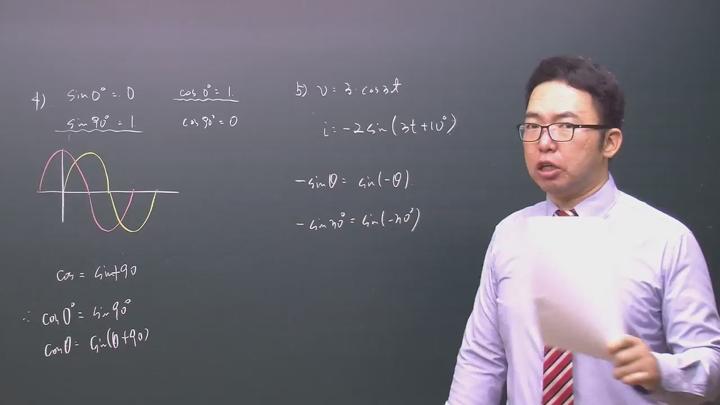 전기(공사)기사_회로이론.06강 비디오 썸네일 이미지