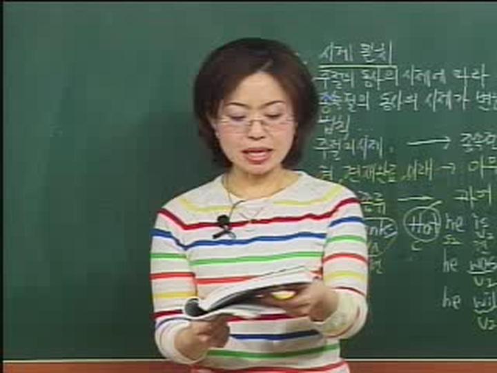 맨투맨 기본영어.51강 (일치, 화법, 특수구문) 비디오 썸네일 이미지
