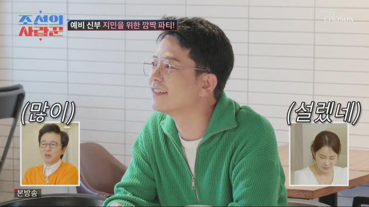 조선의 사랑꾼.E84.250623.1080p.H265-F1RST 비디오 썸네일 이미지