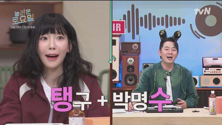[원본] 놀라운토요일 도레미마켓.E320.240622.유준상.규현.1080i.HDTV [초고화질 tp ts] 비디오 썸네일 이미지
