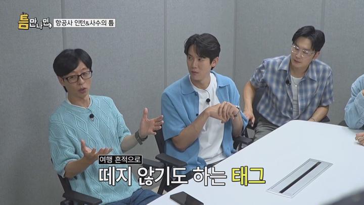 틈만나면 시즌3.E10.1080p.H264.AAC.VIU.WEB-DL-LoveBug 비디오 썸네일 이미지