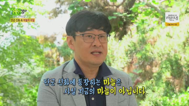 2TV 생생정보.E2319.250623.720p.H264-F1RST 비디오 썸네일 이미지