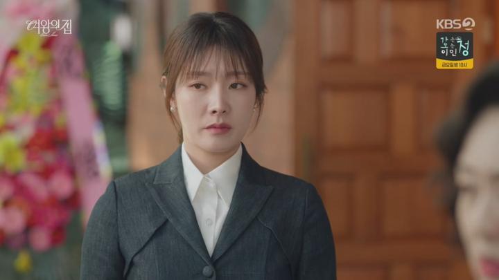 여왕의 집.E22.250527.720p.H264-F1RST 비디오 썸네일 이미지