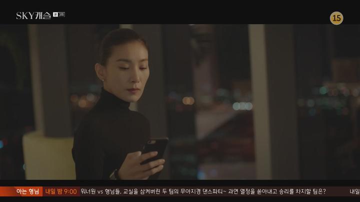 SKY 캐슬.E03.181130.1080p-NEXT 비디오 썸네일 이미지