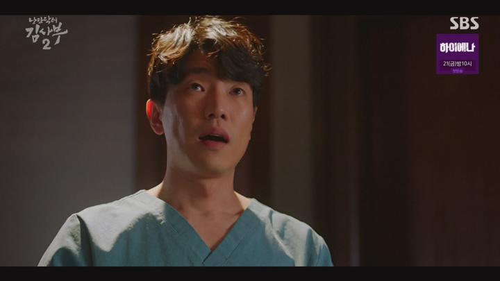 낭만닥터 김사부 2.E13.200217.1080p-NEXT 비디오 썸네일 이미지