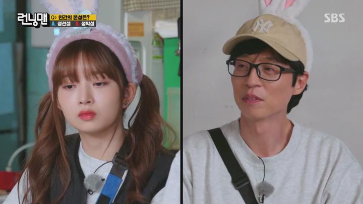 런닝맨.639회[간 없는 토끼]230129.1080p 비디오 썸네일 이미지