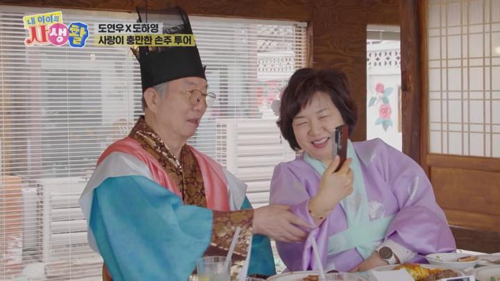 내 아이의 사생활 E29 20250713 720P-KING 비디오 썸네일 이미지