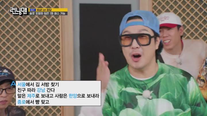 런닝맨.E750.250427.x264.540p.WEB-DL-LoveBug 비디오 썸네일 이미지
