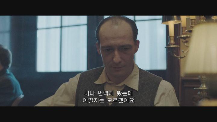 살아남은 사람들 [1080p] -아비겔 소크- 정식릴 비디오 썸네일 이미지
