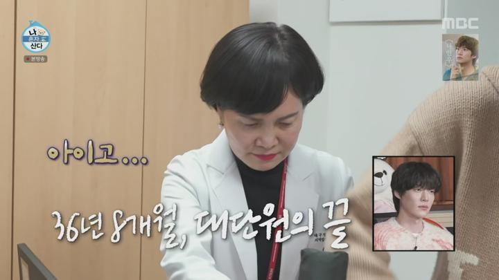 나 혼자 산다.E578.250110.1440p.H265-F1RST 비디오 썸네일 이미지
