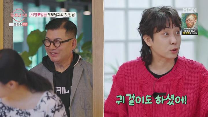 돌싱글즈6.E10.241114.1080p.WANNA 비디오 썸네일 이미지
