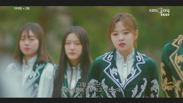 디어엠.E02.250415.720p.WANNA 비디오 썸네일 이미지