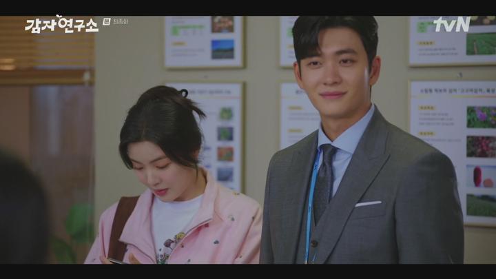 감자연구소.E12.END.250406.1080p.H264-F1RST 비디오 썸네일 이미지