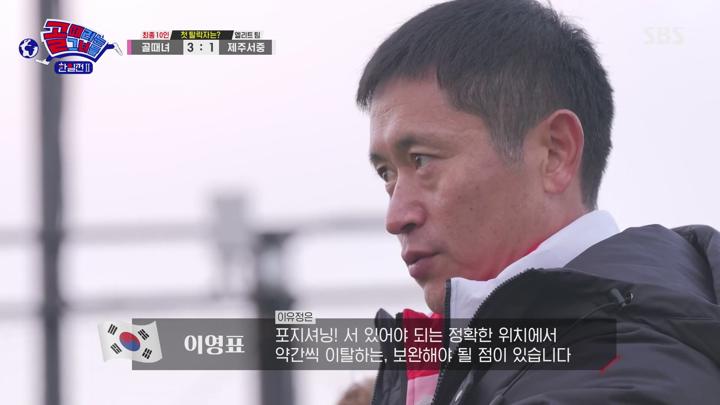 골 때리는 그녀들 E166 20250409 1080P-KING 비디오 썸네일 이미지